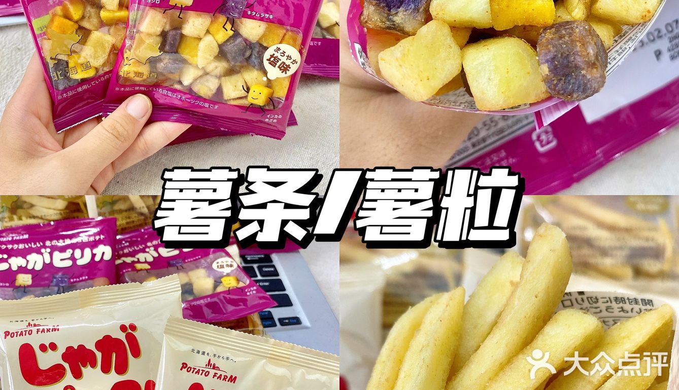 因为这个我在办公室出名了！！
