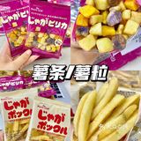 因为这个我在办公室出名了！！