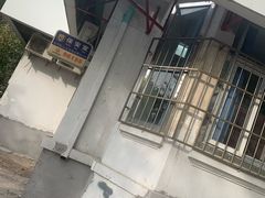 -瑞派天宁宠物医院·猫科·异宠中心