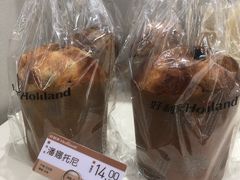 -好利来(永安道店)