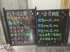 -渔娘渔家丹东海鲜(东直门店)