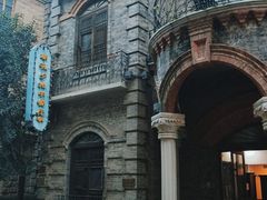 -朝花夕拾中餐厅(台儿庄古城复兴广场店)