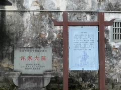 -东梓关景区村庄