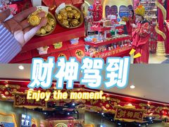 -凯德广场(学府店)