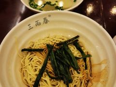 -三两春(浦三路店)