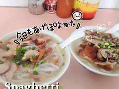 -三鄉濑粉·铭珠粥粉