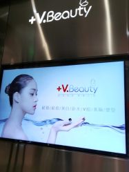 -苑苑vbeauty科技美容SPA