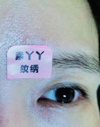 -有样·自助美睫美甲