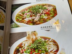 -自贡盐帮菜·玩辣餐厅(樱花园西街店)