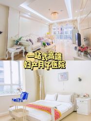 -伊丽莎白医疗美容