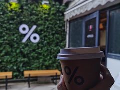-% Arabica阿拉比卡咖啡(武康路店)