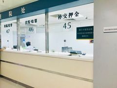-天津市第一中心医院(复康路院区)