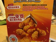 -麦当劳(双榆树店)