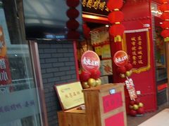 -万达广场(东营西城店)