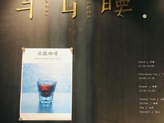 -半山腰·云南菜(侨福芳草地店)