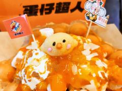 -蛋仔超人·鸡蛋仔·港奶(西华路店)