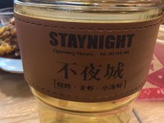 -郑记•不夜城烧烤•龙虾•虾蟹(黄鹤楼店)