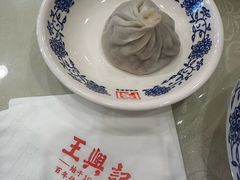 -王興記(中山路店)