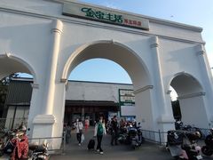 -金宝生活市场(东五环店)