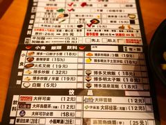 菜单-博多一幸舍(侨福芳草地购物中心店)