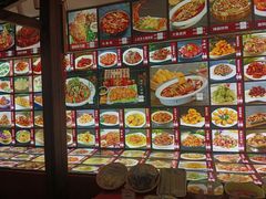 -鼎御(川鲁家常菜)