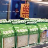 长沙探店｜手感麦夫手工面包