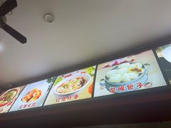 -胡成记口蘑龙眼包子(盐道街店)
