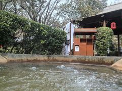 -西安国际创新人才交流中心•药浴温泉