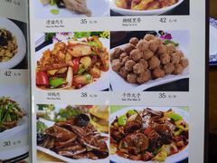 菜单-生活本该如此北京小馆(周庄嘉园店)
