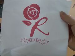 -嘉华饼屋JOY BAKERY(南屏街店)