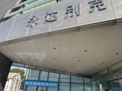 -上海永达通途别克4S店(七宝店)