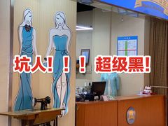 -M衣衣不舍·改衣(悠唐购物中心店)