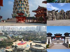 -中华恐龙园