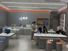 -小天才步步高(泰禾广场旗舰店)