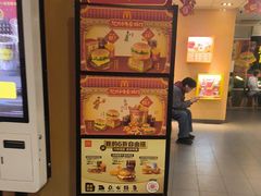 -麦当劳(伟城广场店)