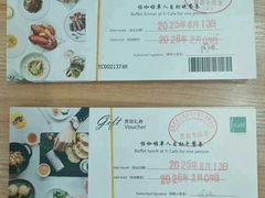 -怡咖啡自助餐(宁波香格里拉店)