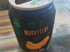 酸角汁-呐咪傣园·云南菜(石厦店)