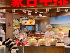 -西贝(紫荆广场店)