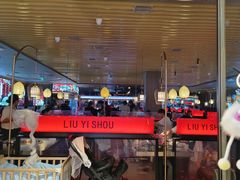 -刘一手重庆火锅(万达广场颍泉店)