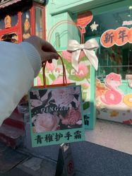 -青稚护手霜QINGZHI