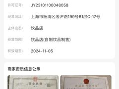 -無邪日式甜品(世博源店)