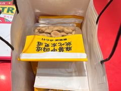 -東更道点心行(崂山丽达店)