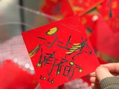-正本原 Le Grenier a Pain(官舍店)