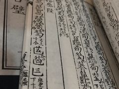 -苏州图书馆(人民路总馆)