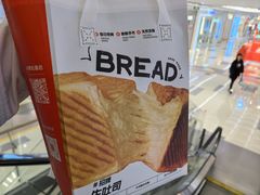 -君之狮子山·轻糖烘焙(松江印象城店)