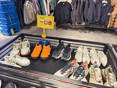 -法雅体育工厂店(皂君庙路店)