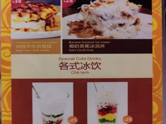 -大头虾越式风味餐厅(光明广场店)