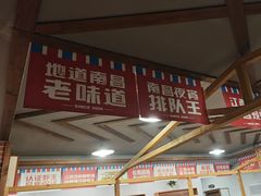 -冶建镜子·老南昌大排档·江西虾王(总店)
