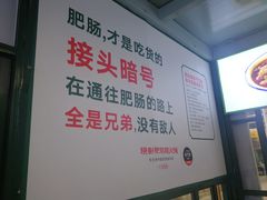 -晓彭肥肠鸡·泡椒鸡火锅(水木天地店)