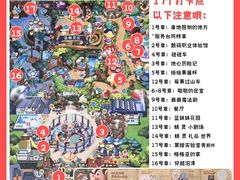 -蓝精灵乐园·世茂精灵之城主题乐园